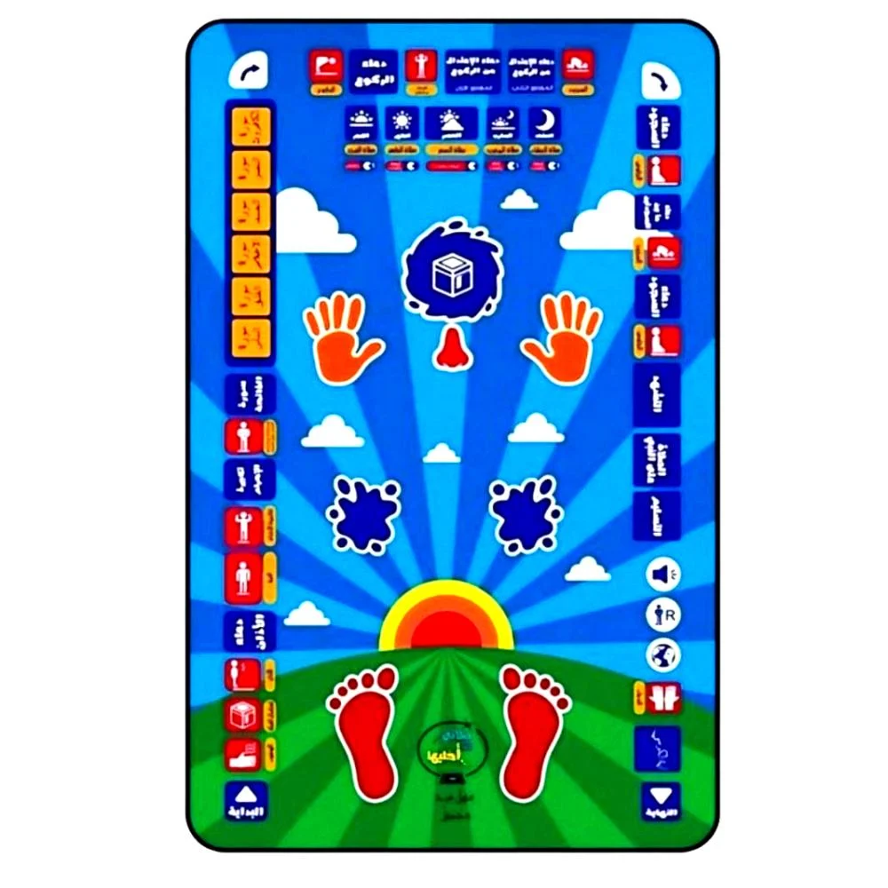 سجادات صلاة للأطفال