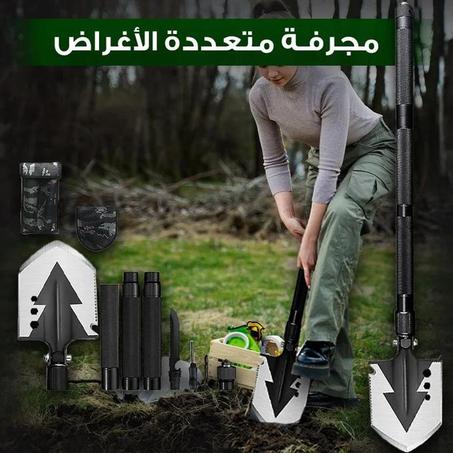 Multifunctional Shovel