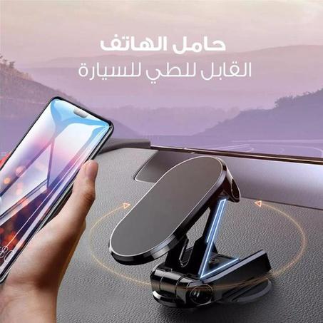 Mobile Phone Holder