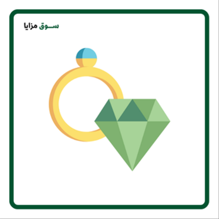 الإكسسوارات والمجوهرات