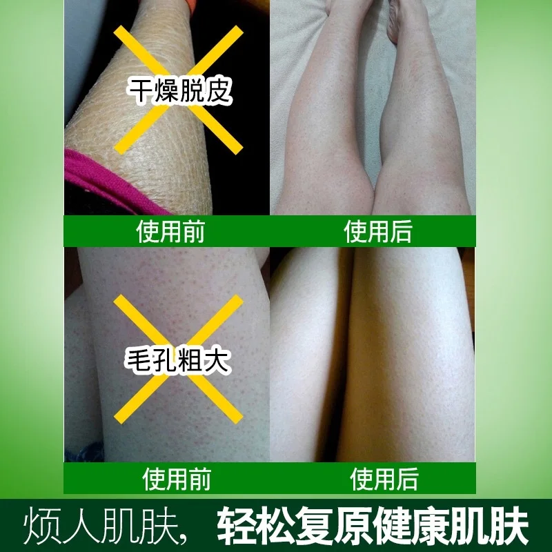 Cuticle Repair Cream