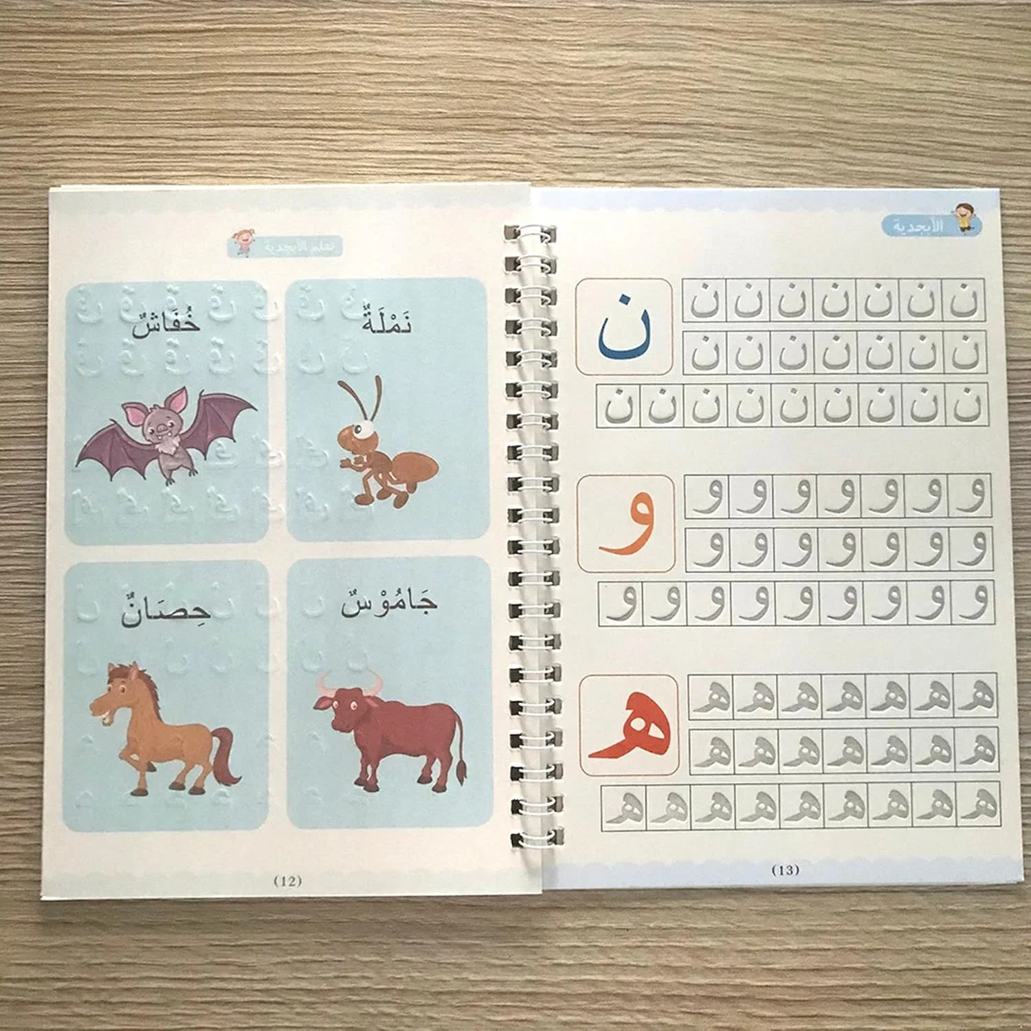 كتب تعليمية للأطفال