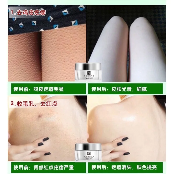 Cuticle Repair Cream