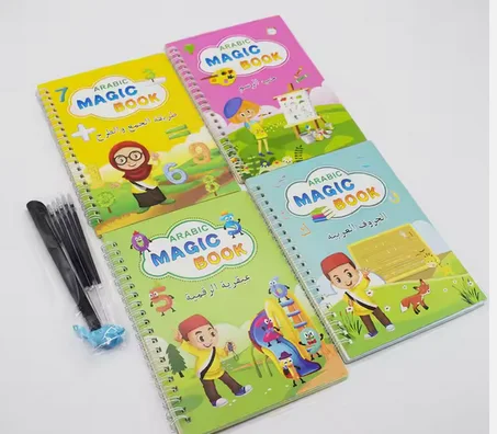 كتب تعليمية للأطفال