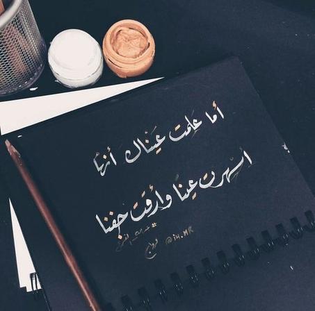 خواطر عربية