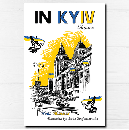 In Kyiv