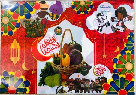 بوكس زينة رمضان 6 قطع