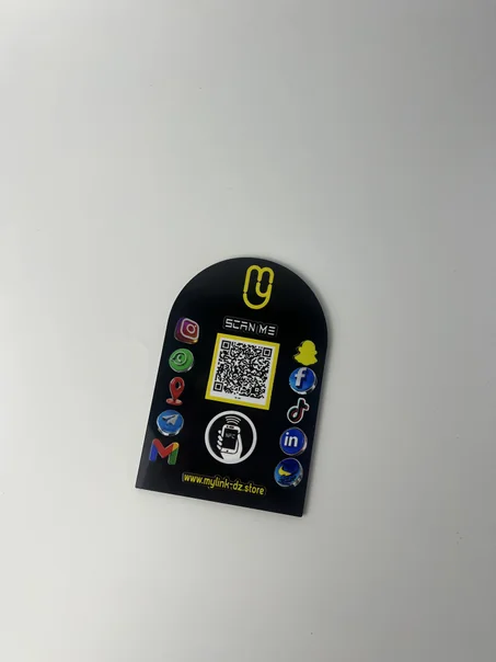 Mylink  – لوحة ذكية