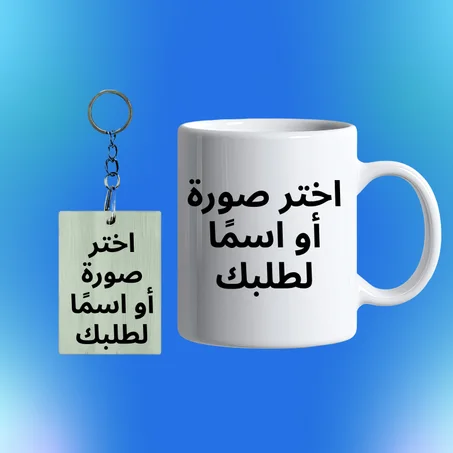Mug personnalisé sublimation ☕✨