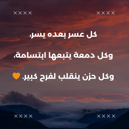 المنتج الثاني