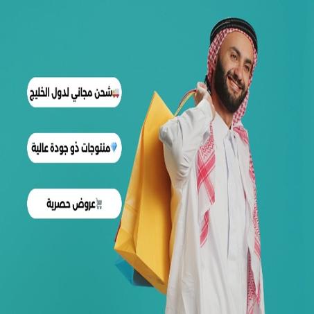 المنتج-الرابع