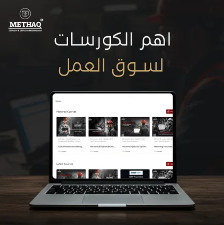 الدورات التدريبية