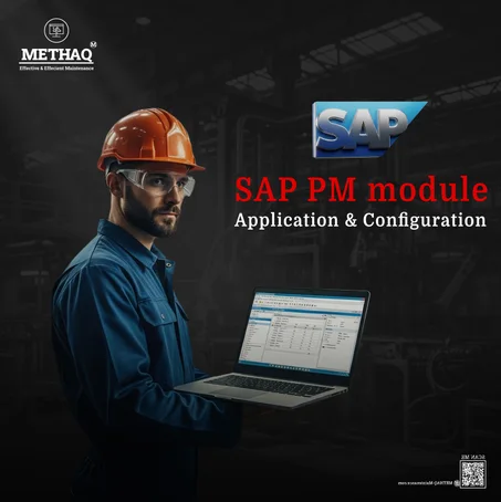 كورس CMMS – SAP PM | الاحتراف في إدارة الصيانة الرقمية