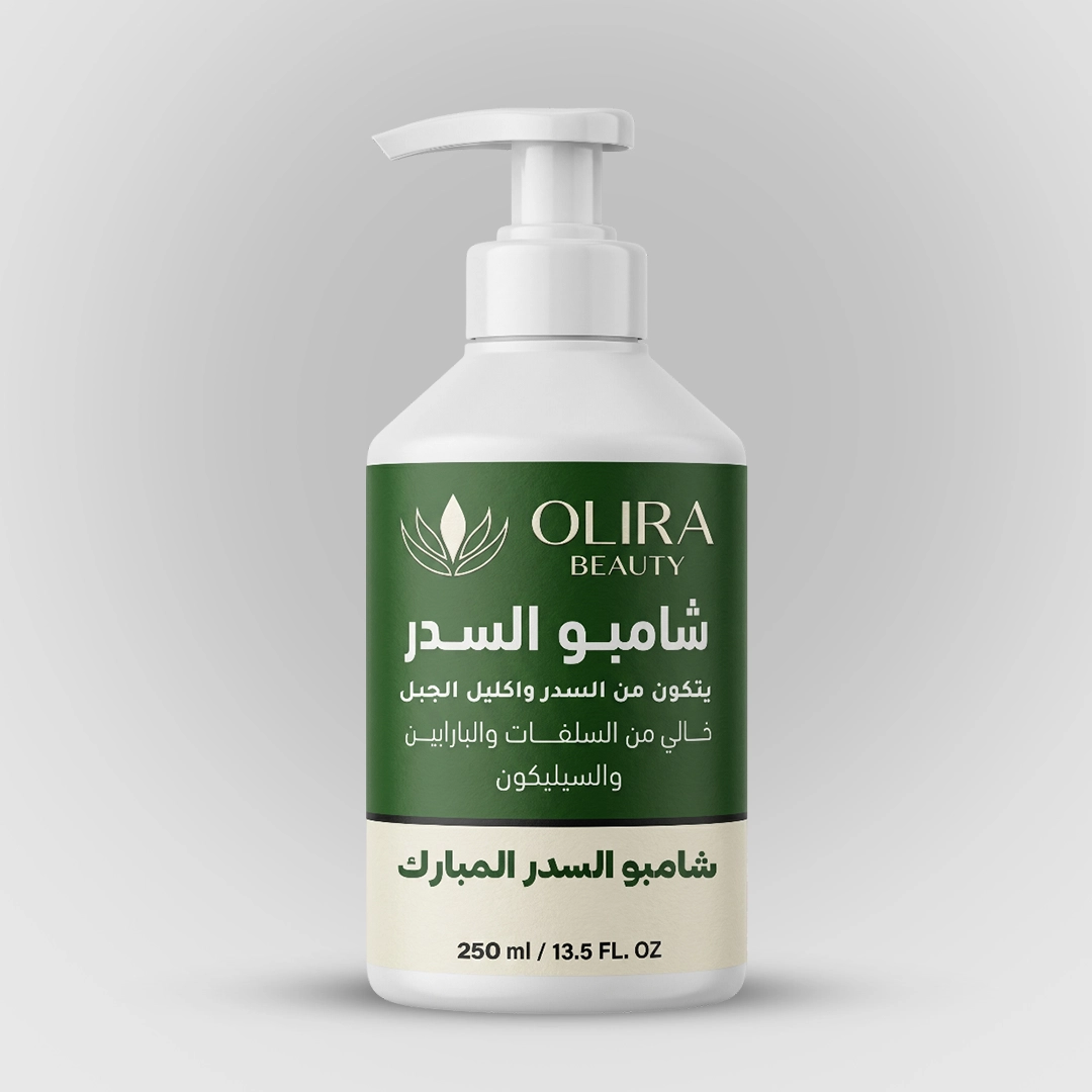 شامبوا السدر المبارك