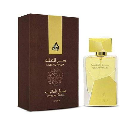 Ser Al Malik - سر الملك