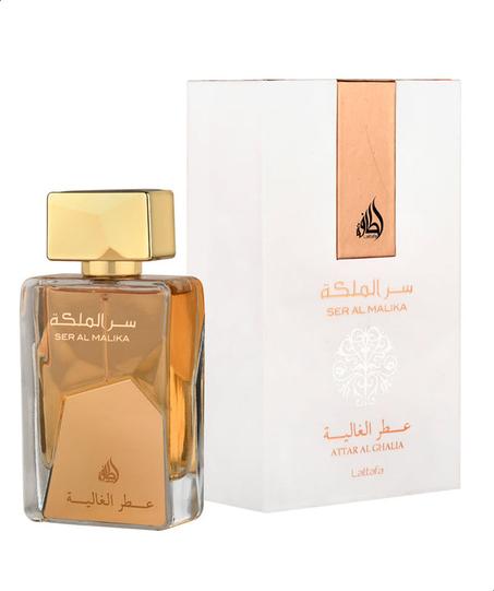 Ser Al Malika - سر الملكة