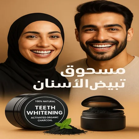 Teeth Cleaning Powder