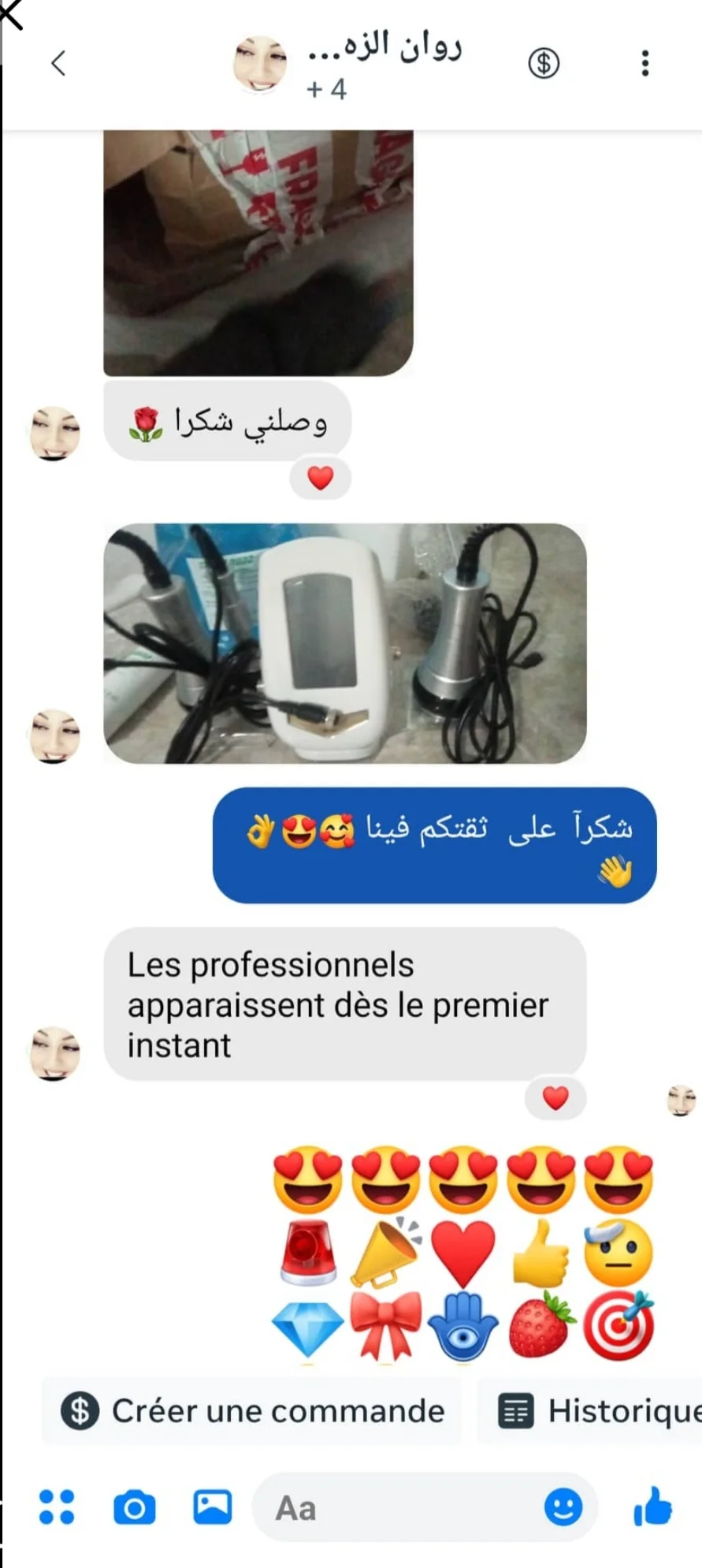 Cavitation 3en1