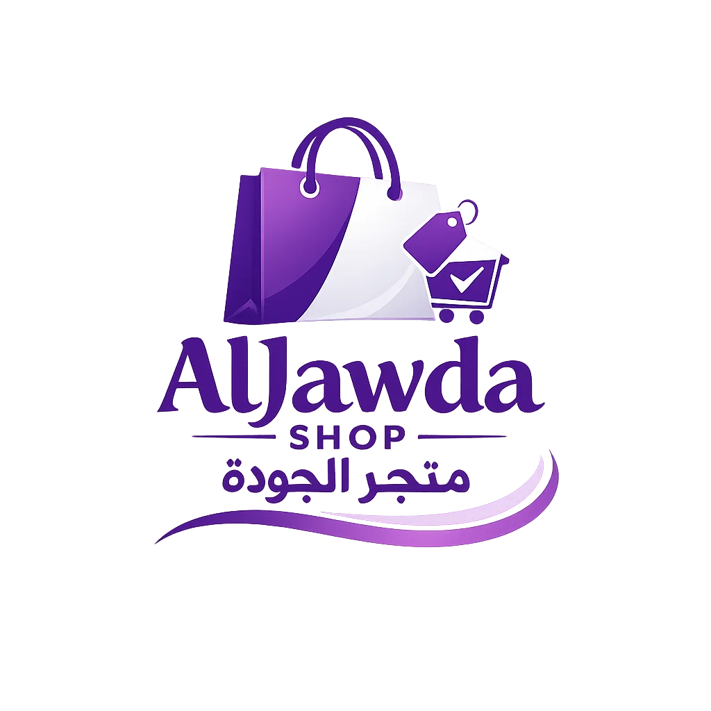 متجر الجودة