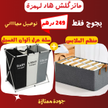 stores/5e351afce0a5043b2e1c43155e76b2c1/products/ye4bpRbCcAwI1hCMBnzXvr0v7c7s1m4lxsAFsP1d.png