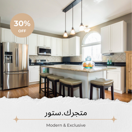 اكسسوارات رائعة للمطبخ