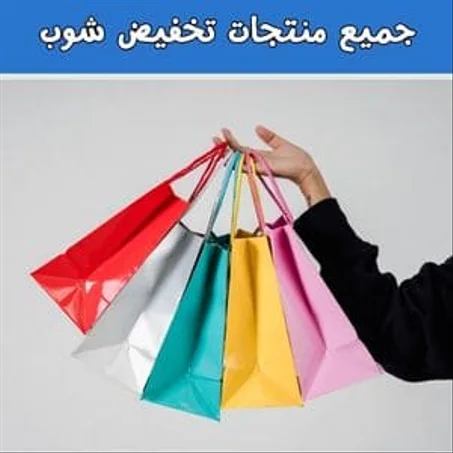 جميع المنتجات
