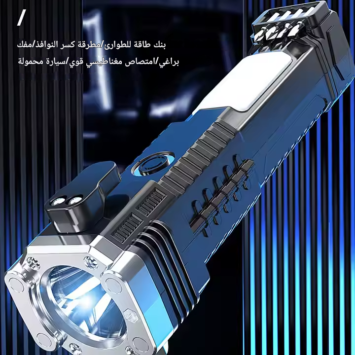 مصباح يدوي LED محمول