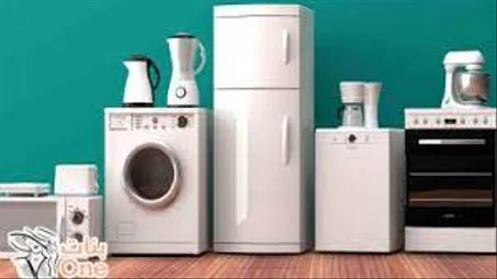 منتجات المنزل