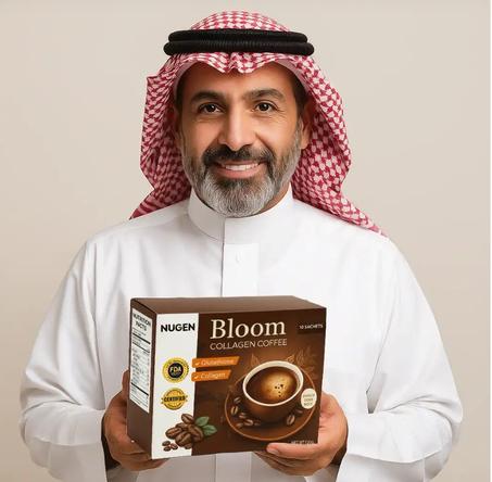 قهوة بلوم بالكولاجين: القهوة اللي تخليك أحلى، أضعف، ومليانة طاقة تخلي بشرتك شباب، وتساعد على الرشاقة للنساء والرجال