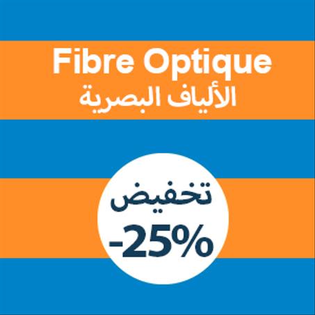 Fibre Optique