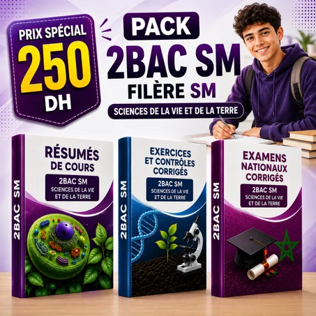 Pack 2 BAC SM