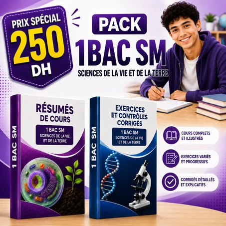 Pack 1 BAC SM