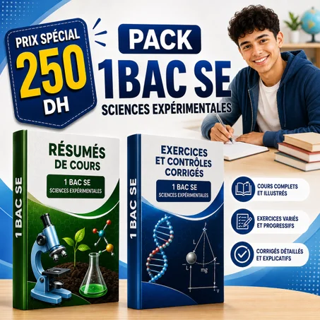 Pack 1 BAC SE