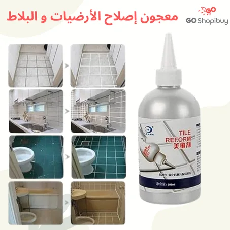 معجون إصلاح الأرضيات و البلاط