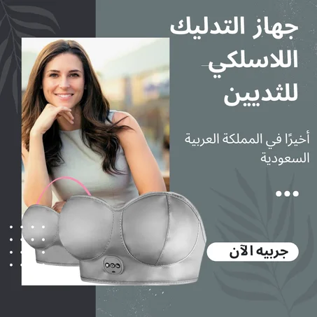 خطوة واحدة لتعزيز جاذبيتك الطبيعية بدون عمليات جراحية