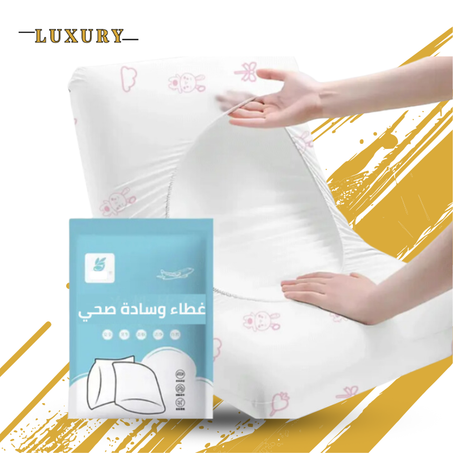 غطاء وسادة صحي