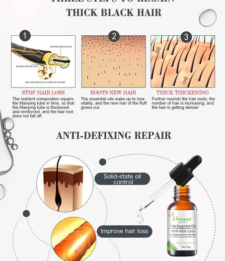 زيت الشعر disaar 2024