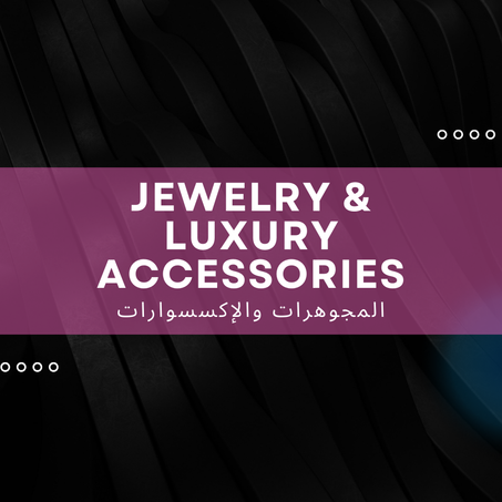 المجوهرات والإكسسوارات – Jewelry & Luxury Accessories 💎✨