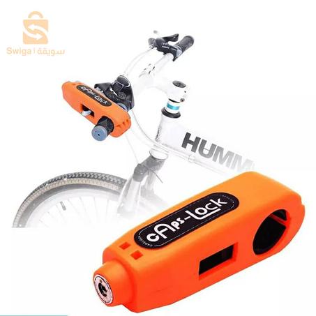 قفل خاص بالدراجات النارية و الهوائية