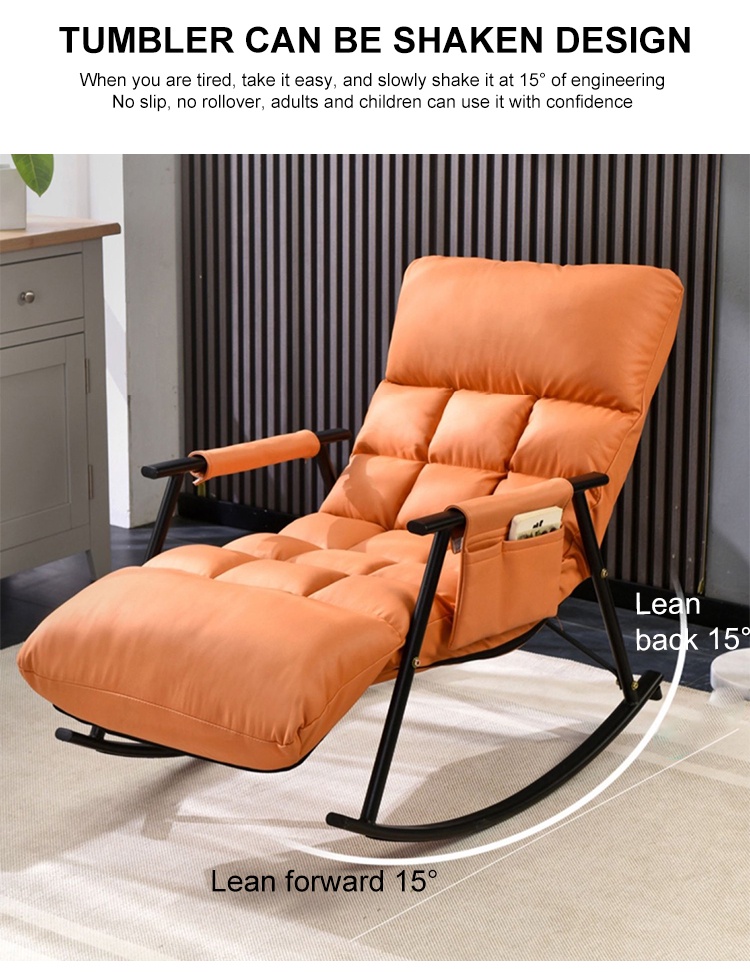 كرسي استراحة هزاز