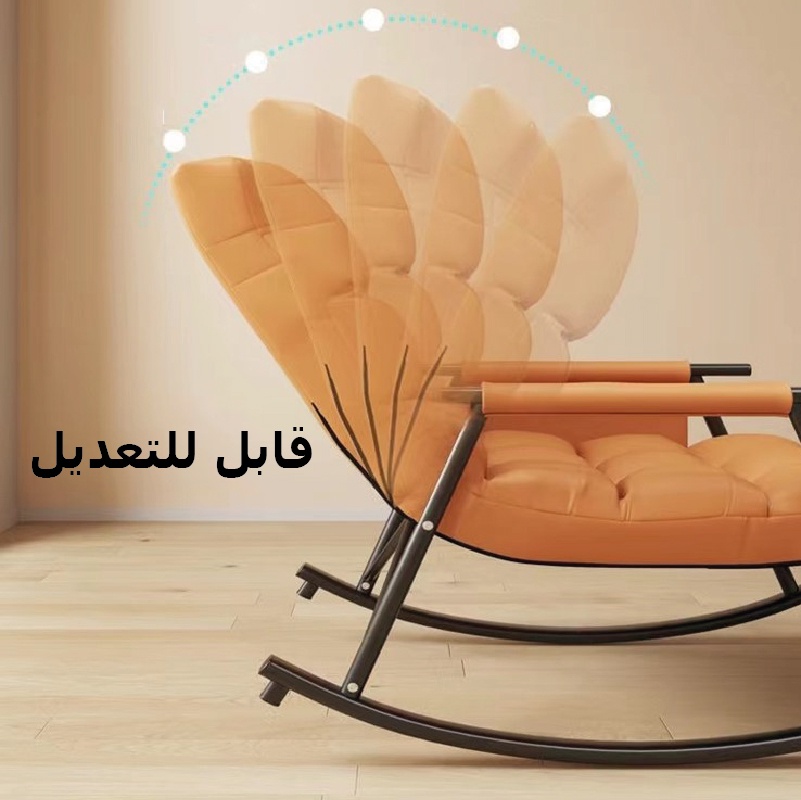 كرسي استراحة هزاز