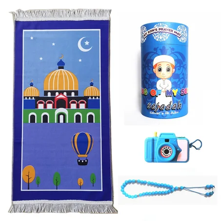 Coffret Cadeau Islamique