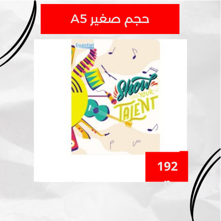 دفتر اسنسيال 192 صفحة – 60غ (حجم صغير)