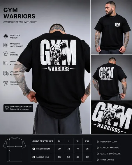 تيشورت Oversize GYM WARRIORS | قطن Premium 100%