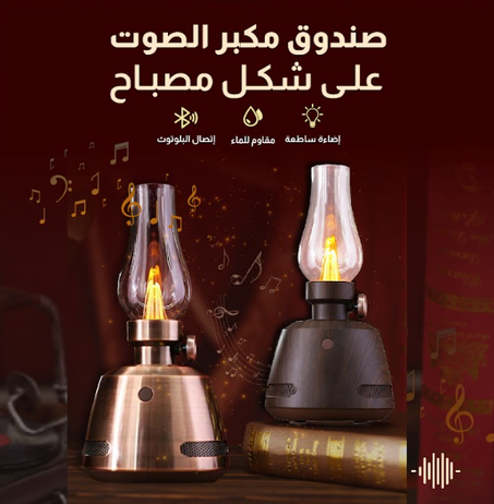 سماعة بلوتوث محمولة بتصميم خشبي