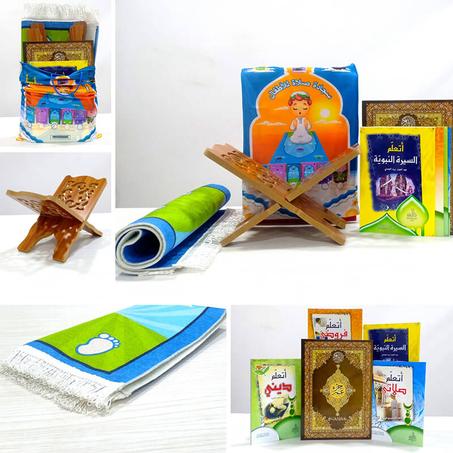 منتج تعليم الصلاة للذكور من 7 قطع