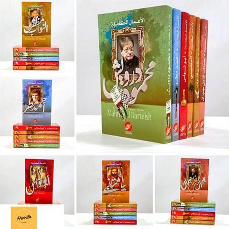 سلسلة الأعمال الكاملة لأهم دواوين كبار شعراء العرب من 6 كتب