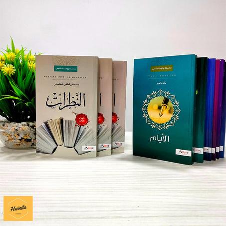 روايات خالدة من 9 روايات - تخفيض