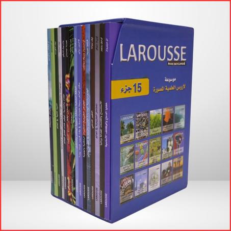 موسوعة لاروس المصورة Larousse من 15 جزء