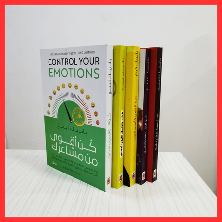 تقنيات لفهم الذات وقراءة الآخرين